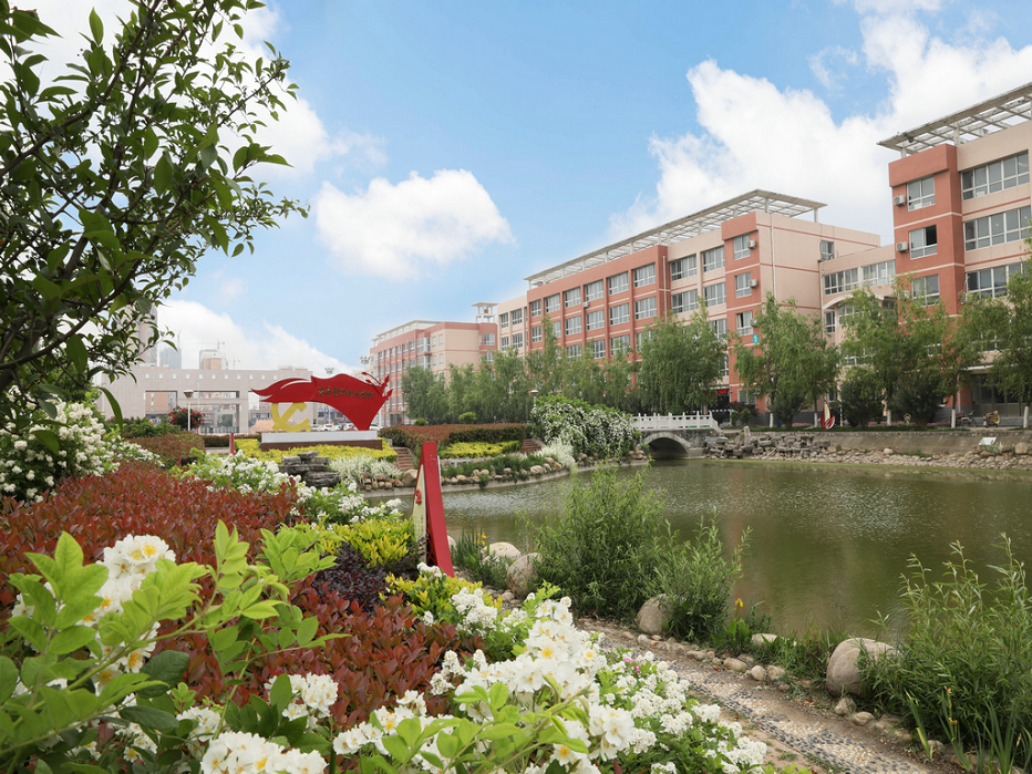 南阳农业职业学院